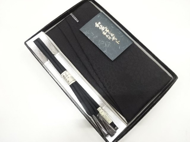 JAPANESE KIMONO / OBIJIME & OBIAGE SET FOR MOURNING